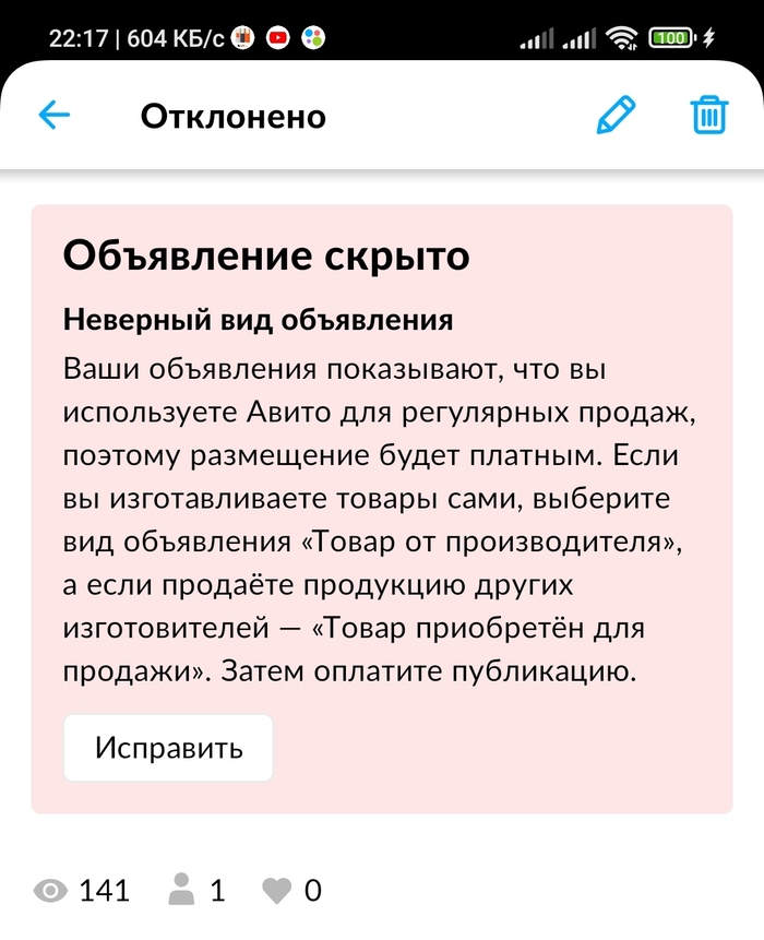Что случилось с нетбайнет. Смотреть фото Что случилось с нетбайнет. Смотреть картинку Что случилось с нетбайнет. Картинка про Что случилось с нетбайнет. Фото Что случилось с нетбайнет