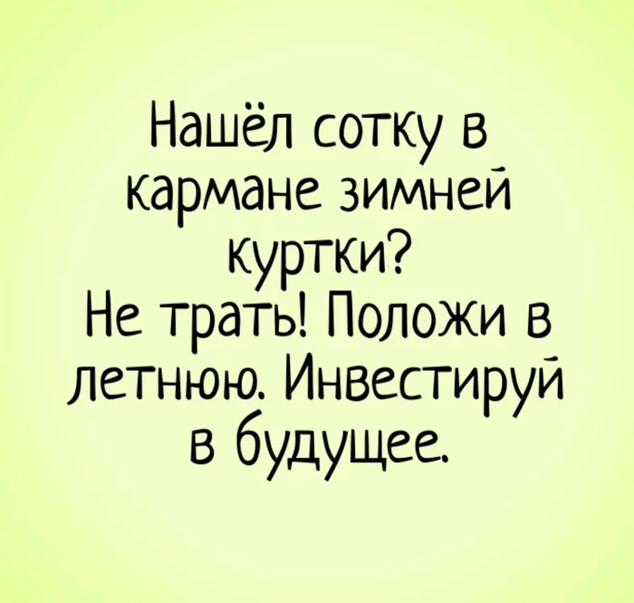 Криптовалюта (Эксперимент). Вклад №2 - Криптовалюта, Инвестиции, Эксперимент, Акции, Доход