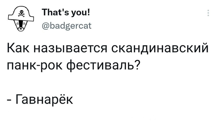 не работает ларек потому что рагнарек откуда. Смотреть фото не работает ларек потому что рагнарек откуда. Смотреть картинку не работает ларек потому что рагнарек откуда. Картинка про не работает ларек потому что рагнарек откуда. Фото не работает ларек потому что рагнарек откуда