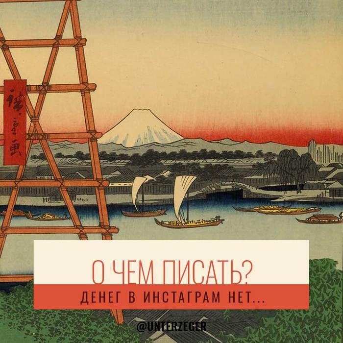 Что писать в экспертных постах? - Моё, Маркетинг, Instagram, Продвижение, Продвижение в соцсетях, Длиннопост