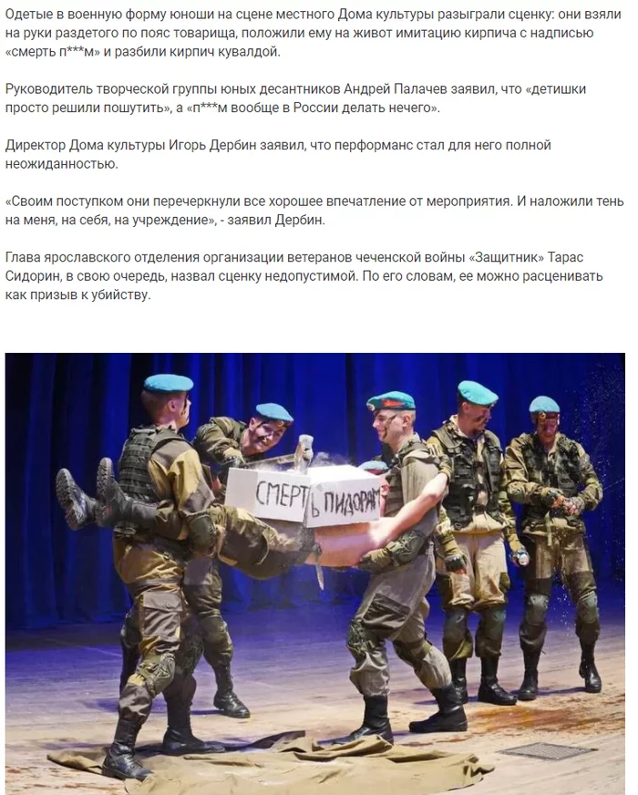 Who served in the army does not laugh in the circus - Humor, Russia, Society, Comments, Screenshot, Media and press, Men, Art, , Military, Repeat