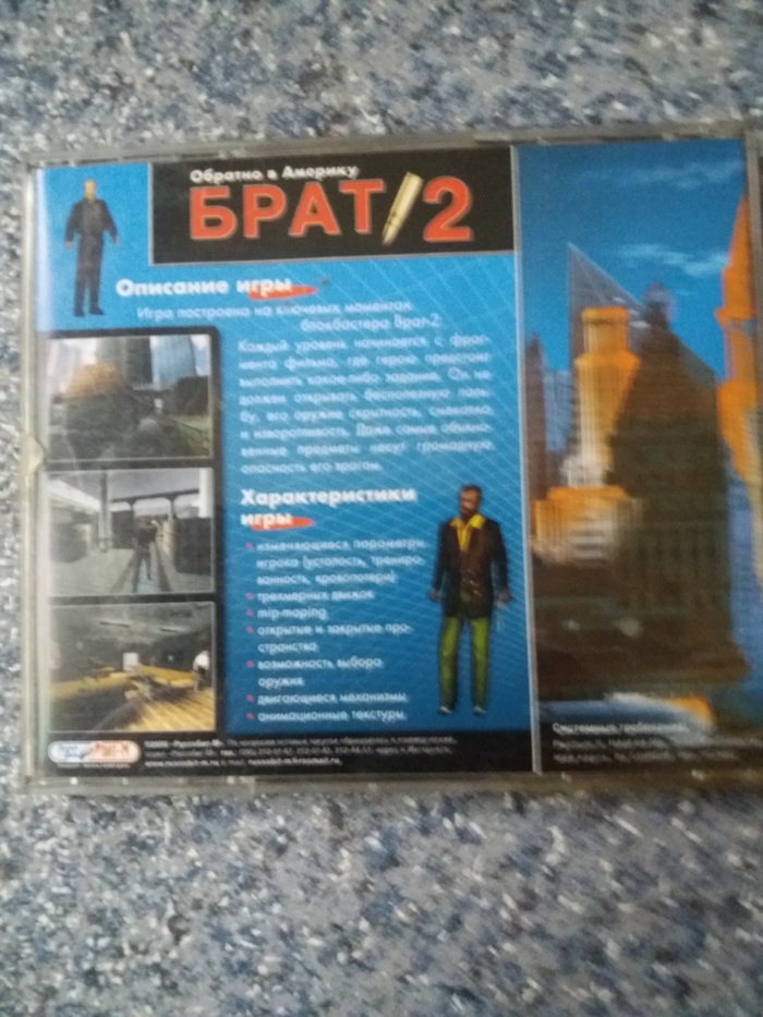 Затеял ремонт.. Разобрал встроенный шкаф... Компакт-диск, Старые вещи, Шкаф, Длиннопост