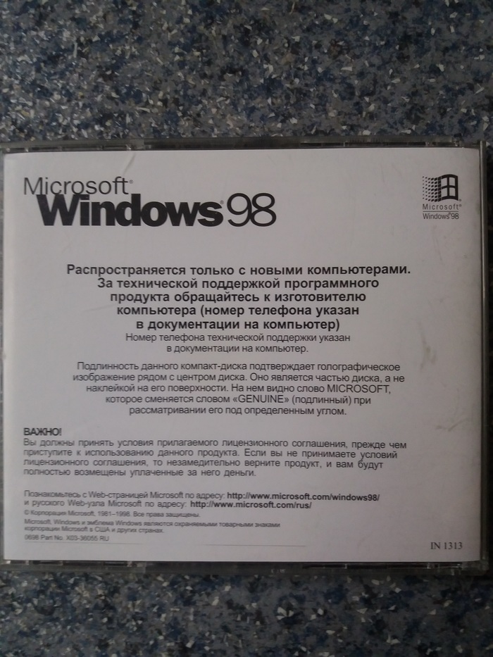 Затеял ремонт.. Разобрал встроенный шкаф... Компакт-диск, Старые вещи, Шкаф, Длиннопост