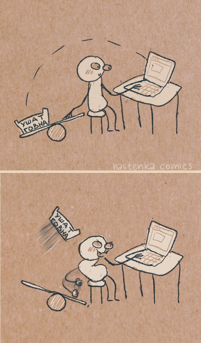 Комментаторы на Пикабу