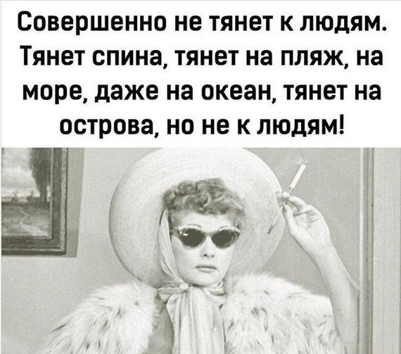 А куда ещё тянет?... - Юмор, Скриншот, Мысли