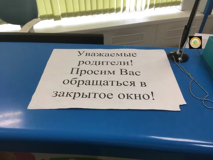 Тщетность бытия или все для людей... - Моё, Все для людей, У нас всегда так, Факты