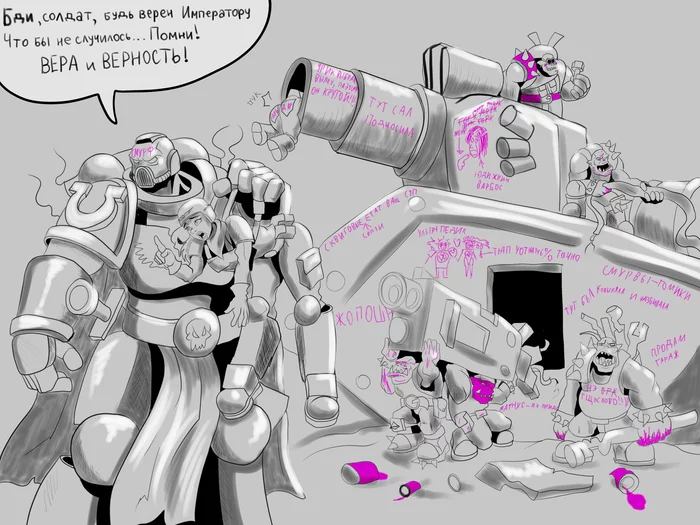 Reply to the post No Faith - My, Warhammer 40k, Wh humor, Comics, Humor, Alex Zakia, Orcs and humans, Purple, Reply to post