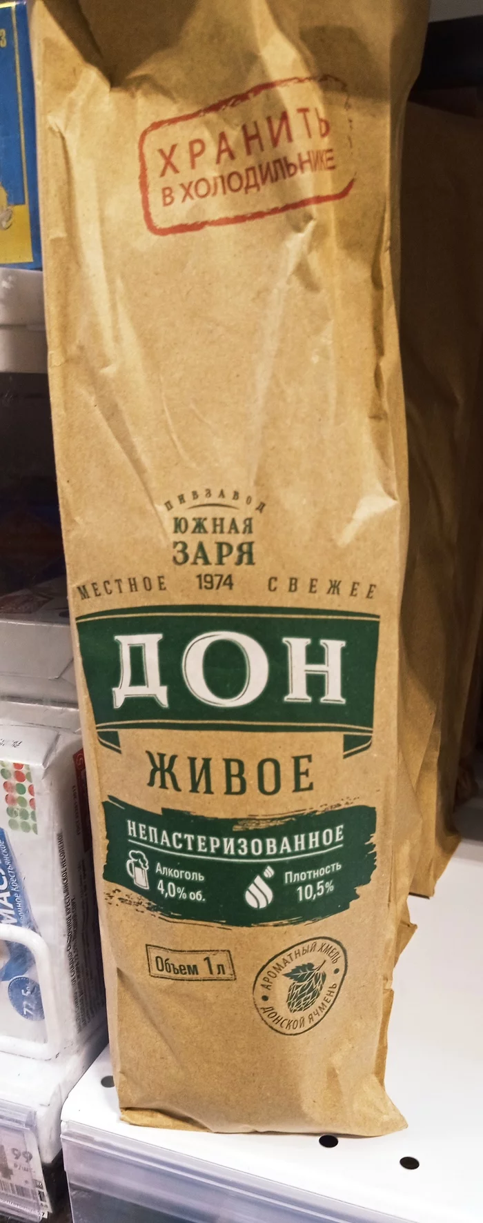 Ответ на пост «Кавалер»В пиво - Моё, Скриншот, Знакомства, Мужчины и женщины, Грамотность, Неучи, Повтор, Переписка, Фотография, , Пиво, Длиннопост