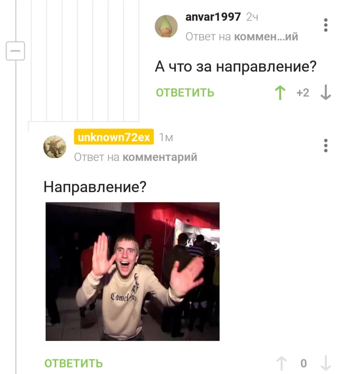 Very bad music - Comments on Peekaboo, Very bad music, Longpost