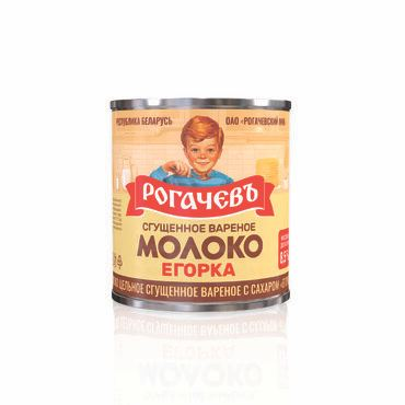 Terrible news from Belarus - Republic of Belarus, Condensed milk, Rogachev, Deep, Longpost