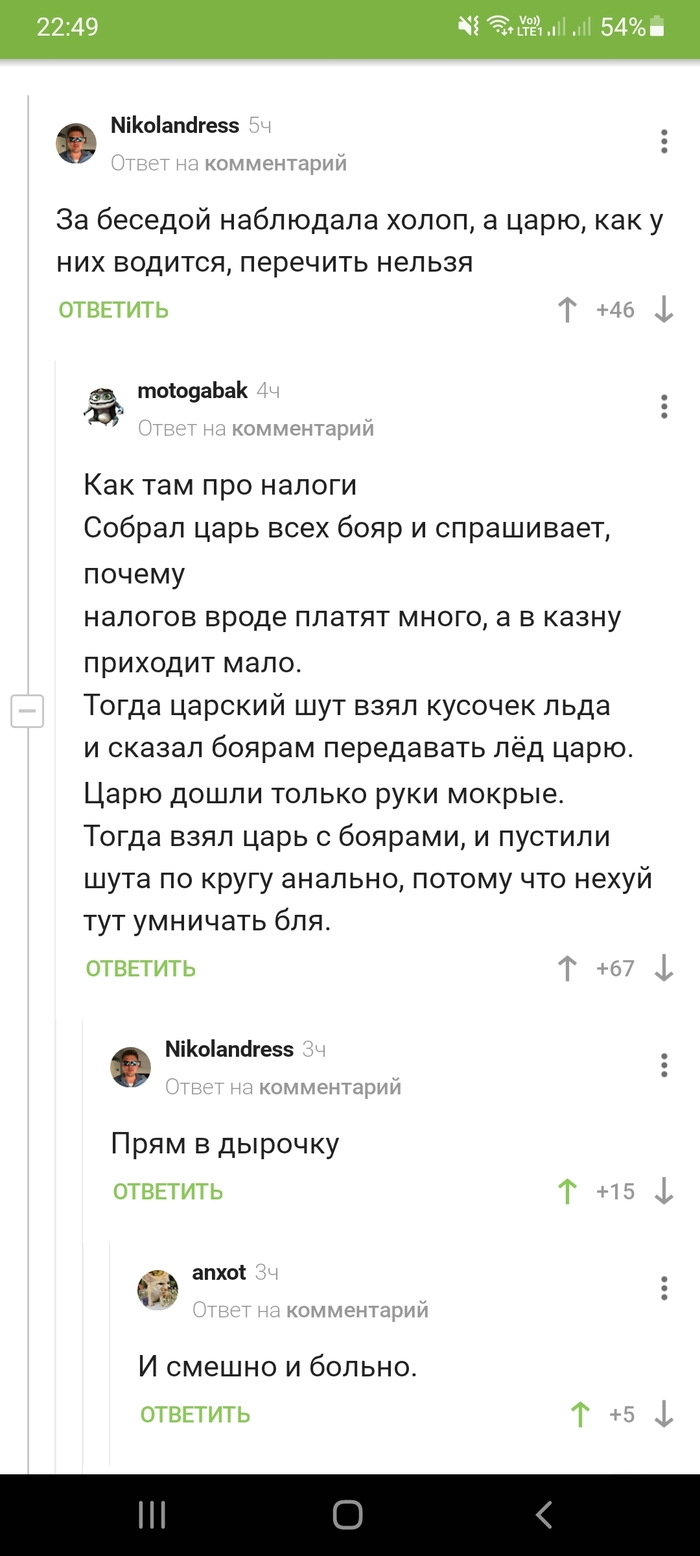 бородатый анекдот что такое. Смотреть фото бородатый анекдот что такое. Смотреть картинку бородатый анекдот что такое. Картинка про бородатый анекдот что такое. Фото бородатый анекдот что такое