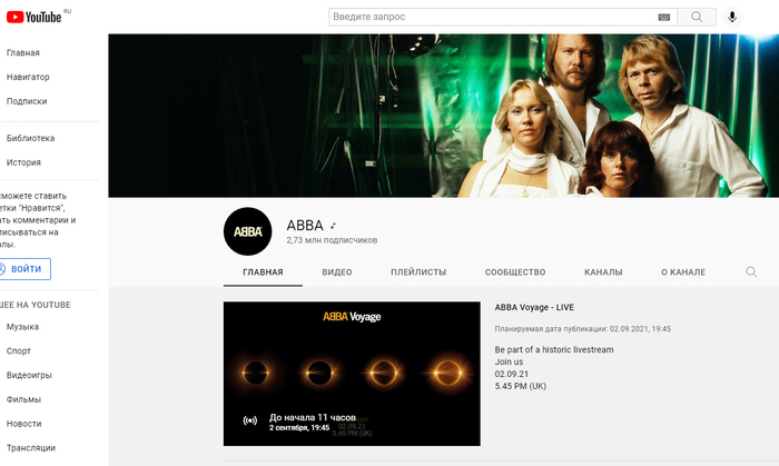 ABBA Voyage - LIVE ,  , YouTube, , , 