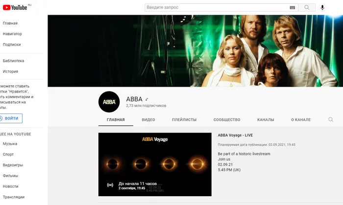 ABBA Voyage - LIVE - ABBA, Live, Youtube, Broadcast, news, Music