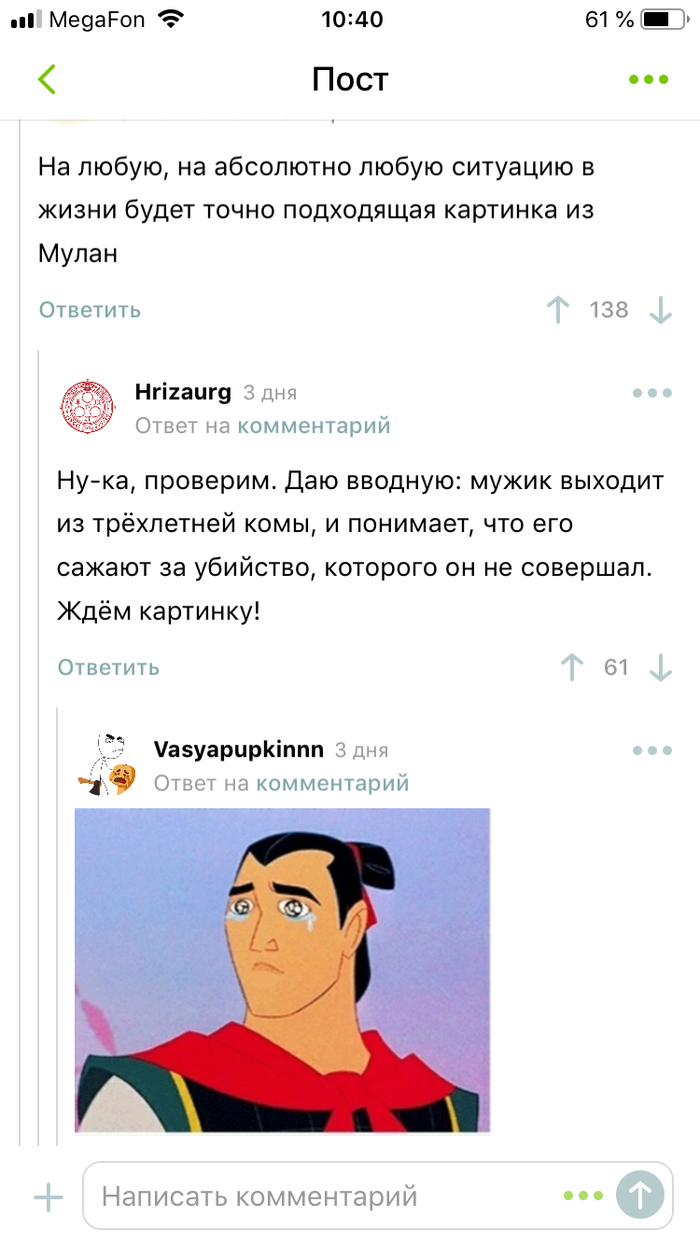  , ,   