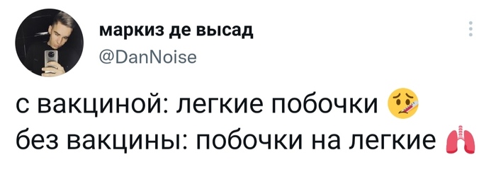    , , , , X (Twitter)