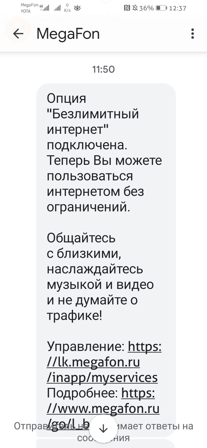 Мегафон: истории из жизни, советы, новости, юмор и картинки — Лучшее,  страница 4 | Пикабу