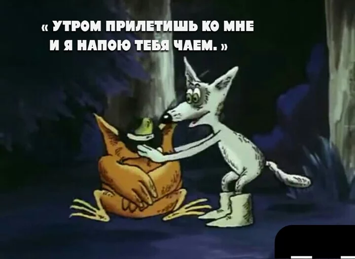 How some people watch cartoons from childhood... - Memes, Humor, Strange humor, Soviet cartoons, View, Peculiarities, Longpost