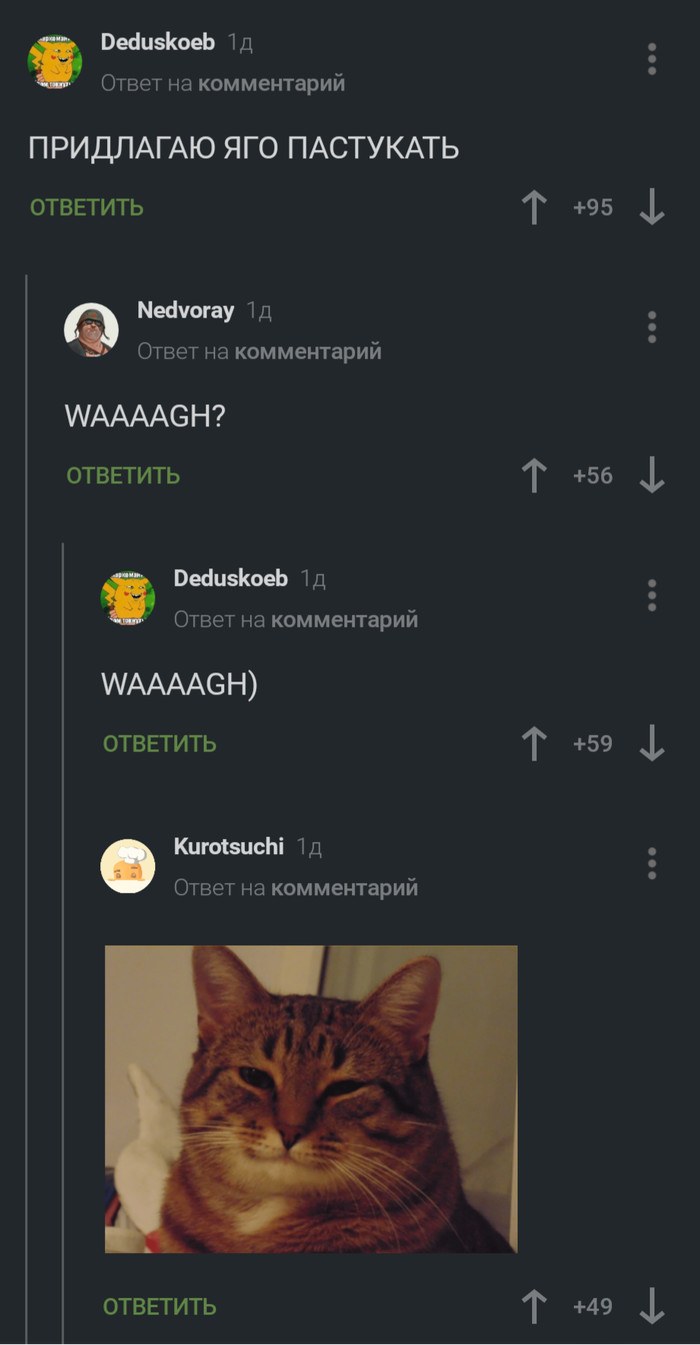 Хорошее предложение