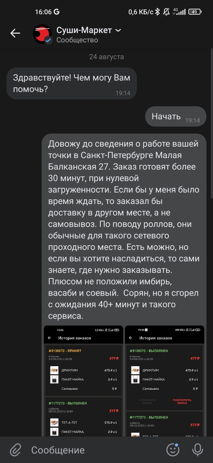  -  , , , , -, , 