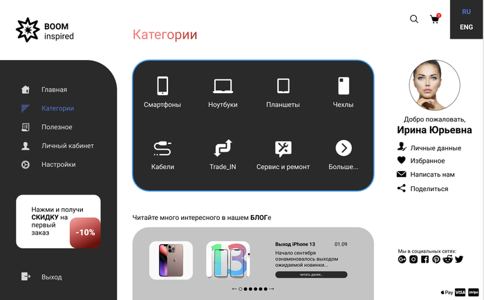   UX/UI  , , Ux-, Ui,  