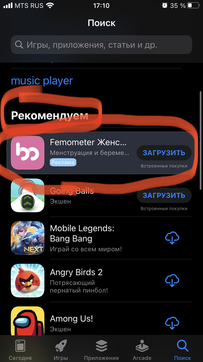 Appstore: истории из жизни, советы, новости, юмор и картинки — Лучшее,  страница 11 | Пикабу