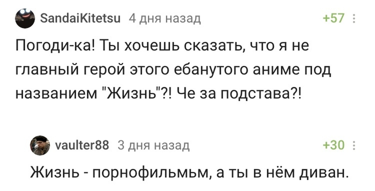 Такие дела Пикабу 