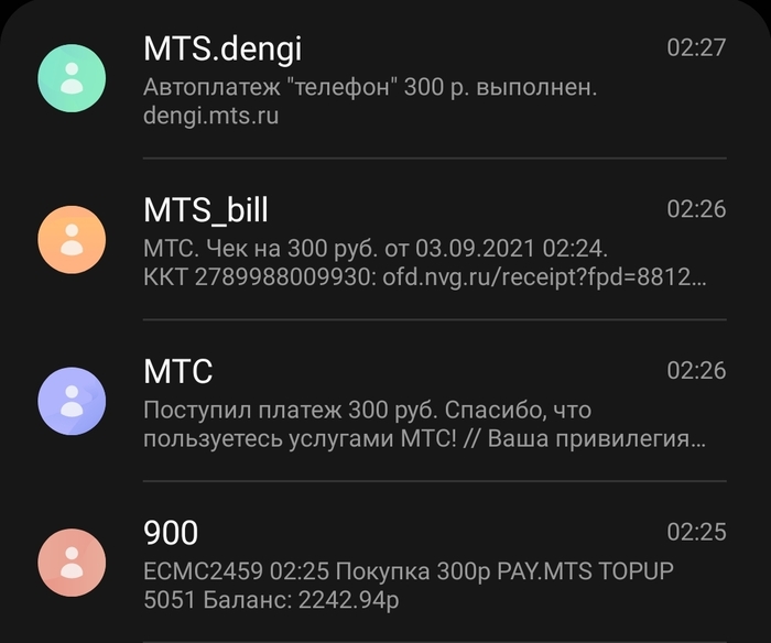 Осознанность