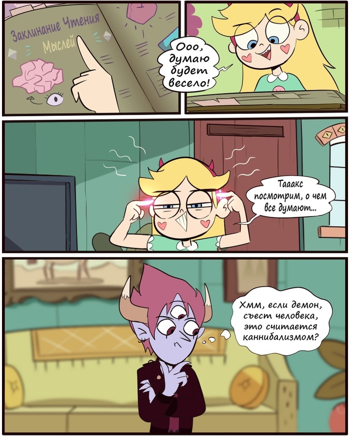 . ( ) Star vs Forces of Evil, , , Star Butterfly, Marco Diaz, Tom Lucitor, Janna Ordonia, 