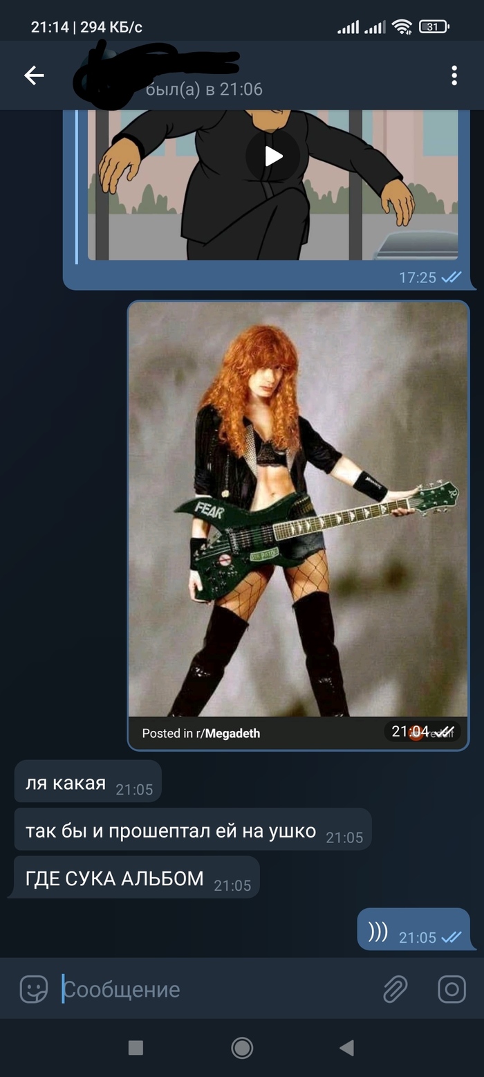 Megadeth Megadeth, , 