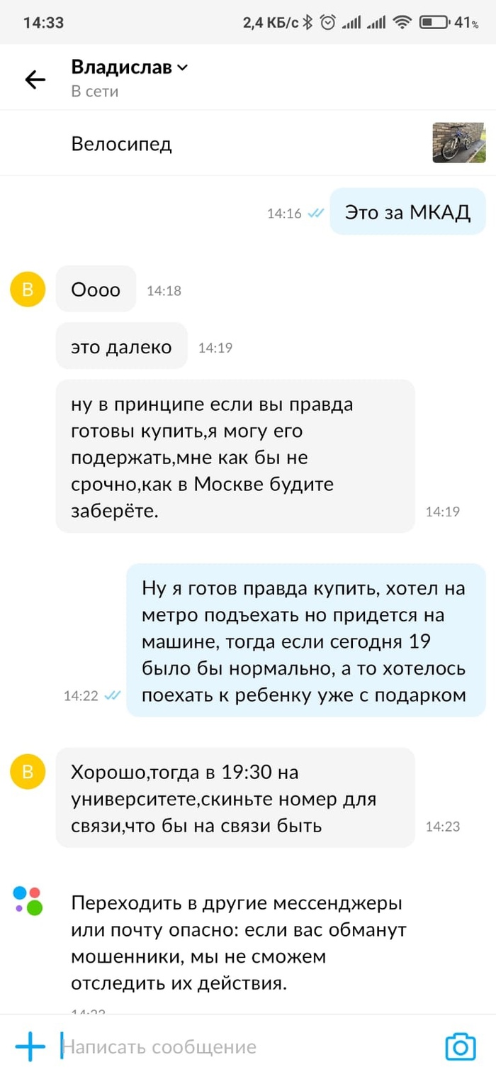 как узнать кто звонил с авито. 1630693785154726284. как узнать кто звонил с авито фото. как узнать кто звонил с авито-1630693785154726284. картинка как узнать кто звонил с авито. картинка 1630693785154726284.