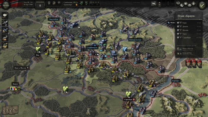 Unity of command 2 -Moscow 41.   Wargame,  ,   ,   , , 