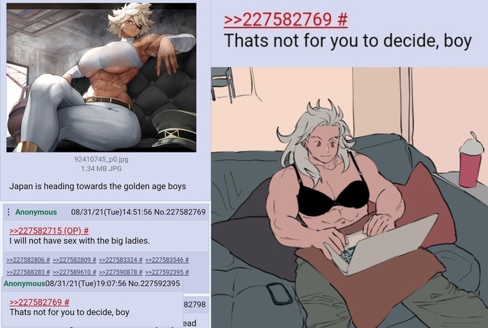 Всё уже решено