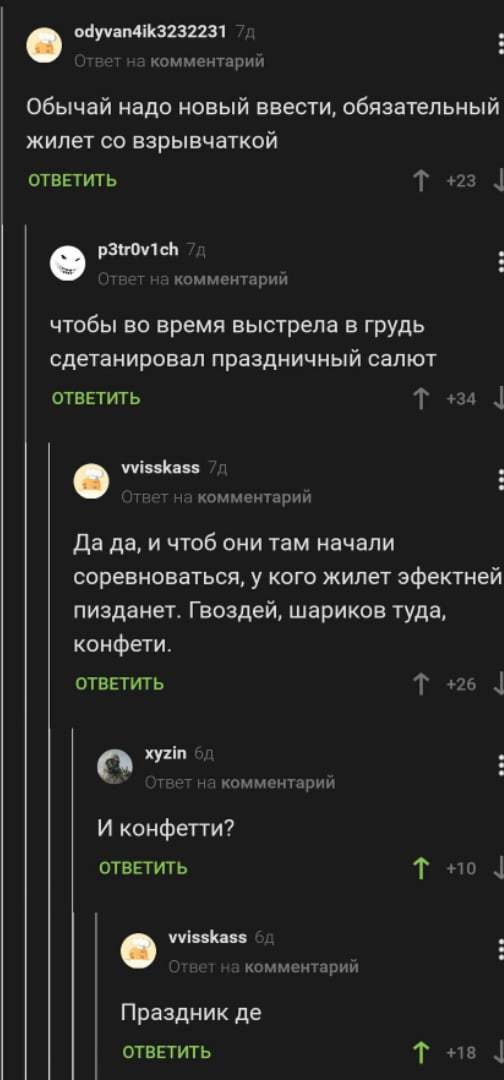 В комнате стало темнее, но праздничное настроение сохранено - Скриншот, Комментарии на Пикабу, Черный юмор