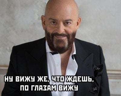 turn over) - Mikhail Shufutinsky, September 3, Memes