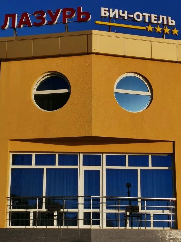 Why not a beach hotel? - Anglicisms, Sochi, Signboard, Marketing, Pareidolia, It seemed