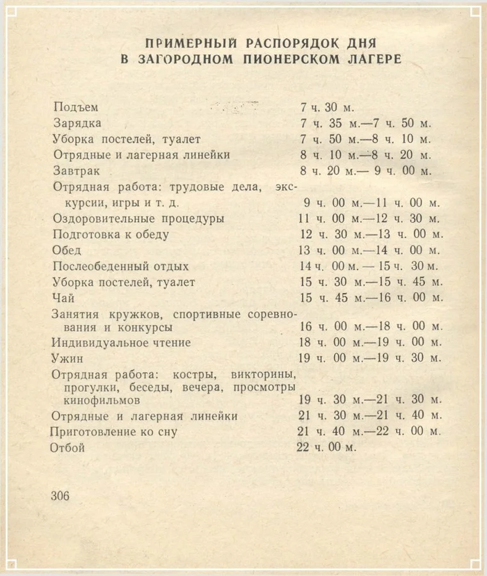 робинзон проснулся яйца почесал на бок повернулся и рассказ начал слушать. Смотреть фото робинзон проснулся яйца почесал на бок повернулся и рассказ начал слушать. Смотреть картинку робинзон проснулся яйца почесал на бок повернулся и рассказ начал слушать. Картинка про робинзон проснулся яйца почесал на бок повернулся и рассказ начал слушать. Фото робинзон проснулся яйца почесал на бок повернулся и рассказ начал слушать робинзон проснулся яйца почесал на бок повернулся и рассказ начал слушать. Смотреть фото робинзон проснулся яйца почесал на бок повернулся и рассказ начал слушать. Смотреть картинку робинзон проснулся яйца почесал на бок повернулся и рассказ начал слушать. Картинка про робинзон проснулся яйца почесал на бок повернулся и рассказ начал слушать. Фото робинзон проснулся яйца почесал на бок повернулся и рассказ начал слушать
