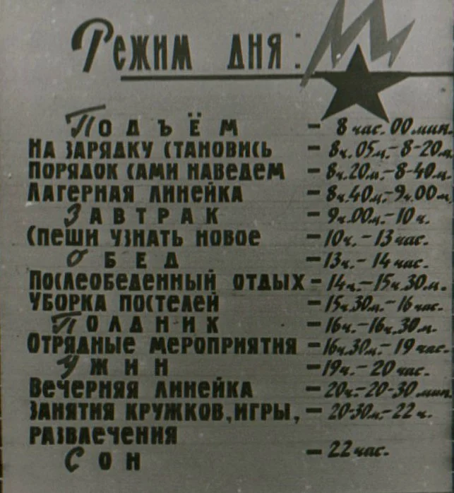 робинзон проснулся яйца почесал на бок повернулся и рассказ начал слушать. Смотреть фото робинзон проснулся яйца почесал на бок повернулся и рассказ начал слушать. Смотреть картинку робинзон проснулся яйца почесал на бок повернулся и рассказ начал слушать. Картинка про робинзон проснулся яйца почесал на бок повернулся и рассказ начал слушать. Фото робинзон проснулся яйца почесал на бок повернулся и рассказ начал слушать робинзон проснулся яйца почесал на бок повернулся и рассказ начал слушать. Смотреть фото робинзон проснулся яйца почесал на бок повернулся и рассказ начал слушать. Смотреть картинку робинзон проснулся яйца почесал на бок повернулся и рассказ начал слушать. Картинка про робинзон проснулся яйца почесал на бок повернулся и рассказ начал слушать. Фото робинзон проснулся яйца почесал на бок повернулся и рассказ начал слушать