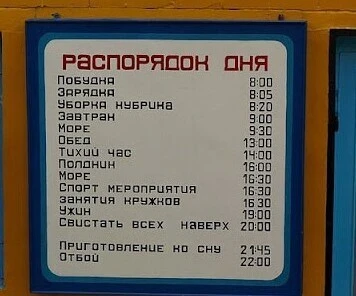 робинзон проснулся яйца почесал на бок повернулся и рассказ начал слушать. Смотреть фото робинзон проснулся яйца почесал на бок повернулся и рассказ начал слушать. Смотреть картинку робинзон проснулся яйца почесал на бок повернулся и рассказ начал слушать. Картинка про робинзон проснулся яйца почесал на бок повернулся и рассказ начал слушать. Фото робинзон проснулся яйца почесал на бок повернулся и рассказ начал слушать робинзон проснулся яйца почесал на бок повернулся и рассказ начал слушать. Смотреть фото робинзон проснулся яйца почесал на бок повернулся и рассказ начал слушать. Смотреть картинку робинзон проснулся яйца почесал на бок повернулся и рассказ начал слушать. Картинка про робинзон проснулся яйца почесал на бок повернулся и рассказ начал слушать. Фото робинзон проснулся яйца почесал на бок повернулся и рассказ начал слушать