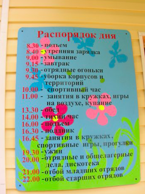 робинзон проснулся яйца почесал на бок повернулся и рассказ начал слушать. Смотреть фото робинзон проснулся яйца почесал на бок повернулся и рассказ начал слушать. Смотреть картинку робинзон проснулся яйца почесал на бок повернулся и рассказ начал слушать. Картинка про робинзон проснулся яйца почесал на бок повернулся и рассказ начал слушать. Фото робинзон проснулся яйца почесал на бок повернулся и рассказ начал слушать робинзон проснулся яйца почесал на бок повернулся и рассказ начал слушать. Смотреть фото робинзон проснулся яйца почесал на бок повернулся и рассказ начал слушать. Смотреть картинку робинзон проснулся яйца почесал на бок повернулся и рассказ начал слушать. Картинка про робинзон проснулся яйца почесал на бок повернулся и рассказ начал слушать. Фото робинзон проснулся яйца почесал на бок повернулся и рассказ начал слушать