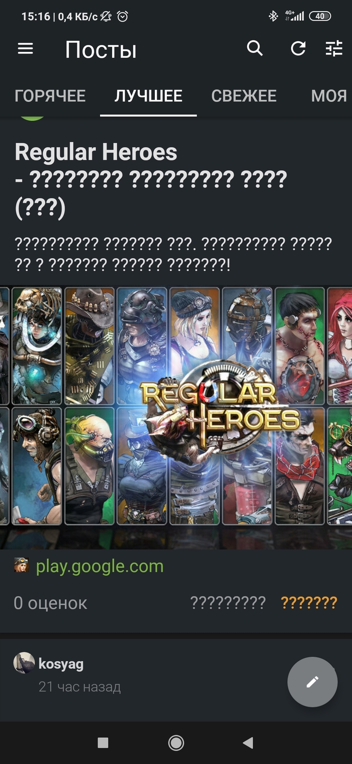    ?