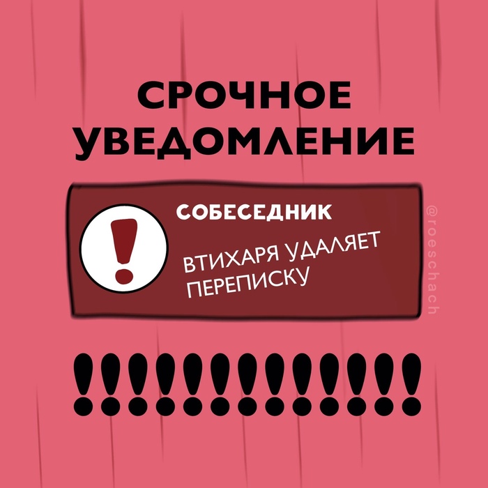 что можно написать на стикерах. Смотреть фото что можно написать на стикерах. Смотреть картинку что можно написать на стикерах. Картинка про что можно написать на стикерах. Фото что можно написать на стикерах