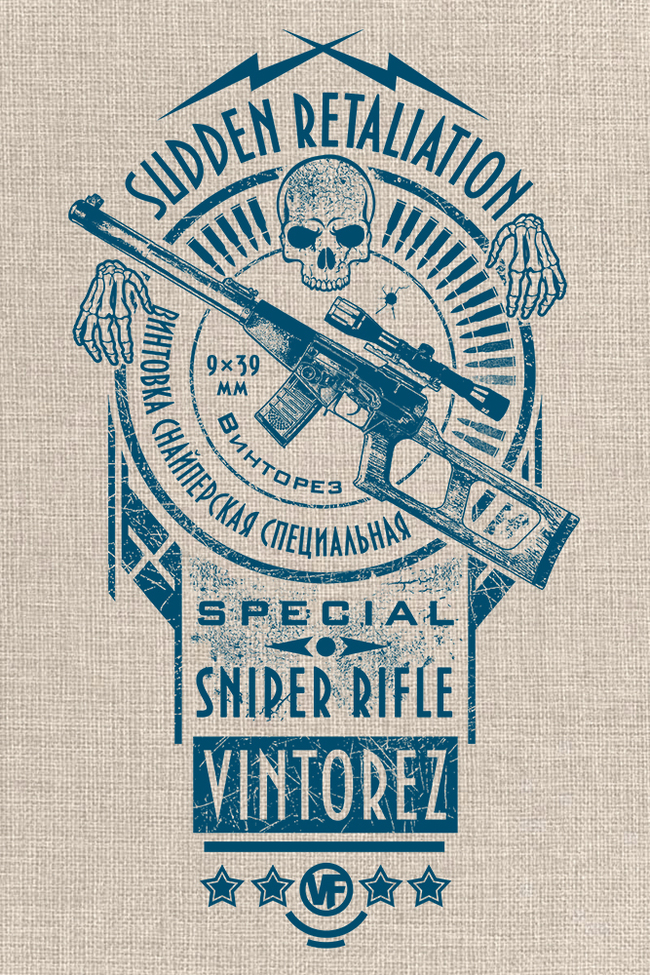 Vintorez (print and poster) - My, Copyright, Digital drawing, Weapon, Firearms, Screw cutter, Sniper rifle, Longpost