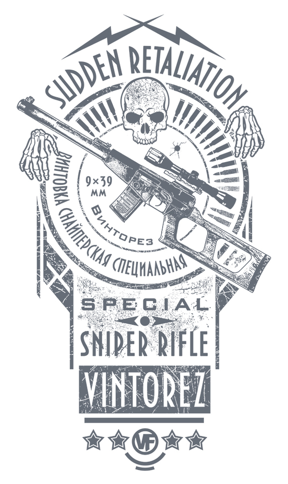 Vintorez (print and poster) - My, Copyright, Digital drawing, Weapon, Firearms, Screw cutter, Sniper rifle, Longpost