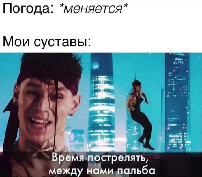 Старость