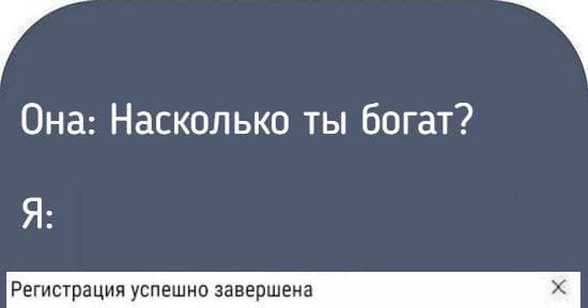 Цитаты про богатых и бедных. Цитаты про бедных. Я говорю ты богатая. Настя рыжик короче говоря. Я говорю ты богатая.