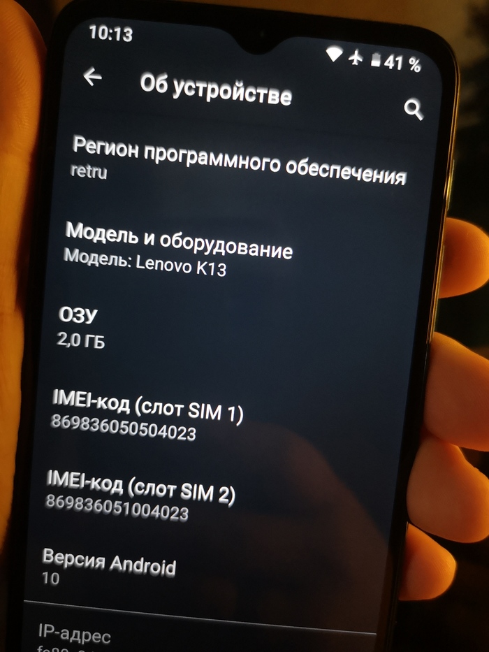 Android go / lenovo k13    Android, Teamviewer, , Lenovo, 