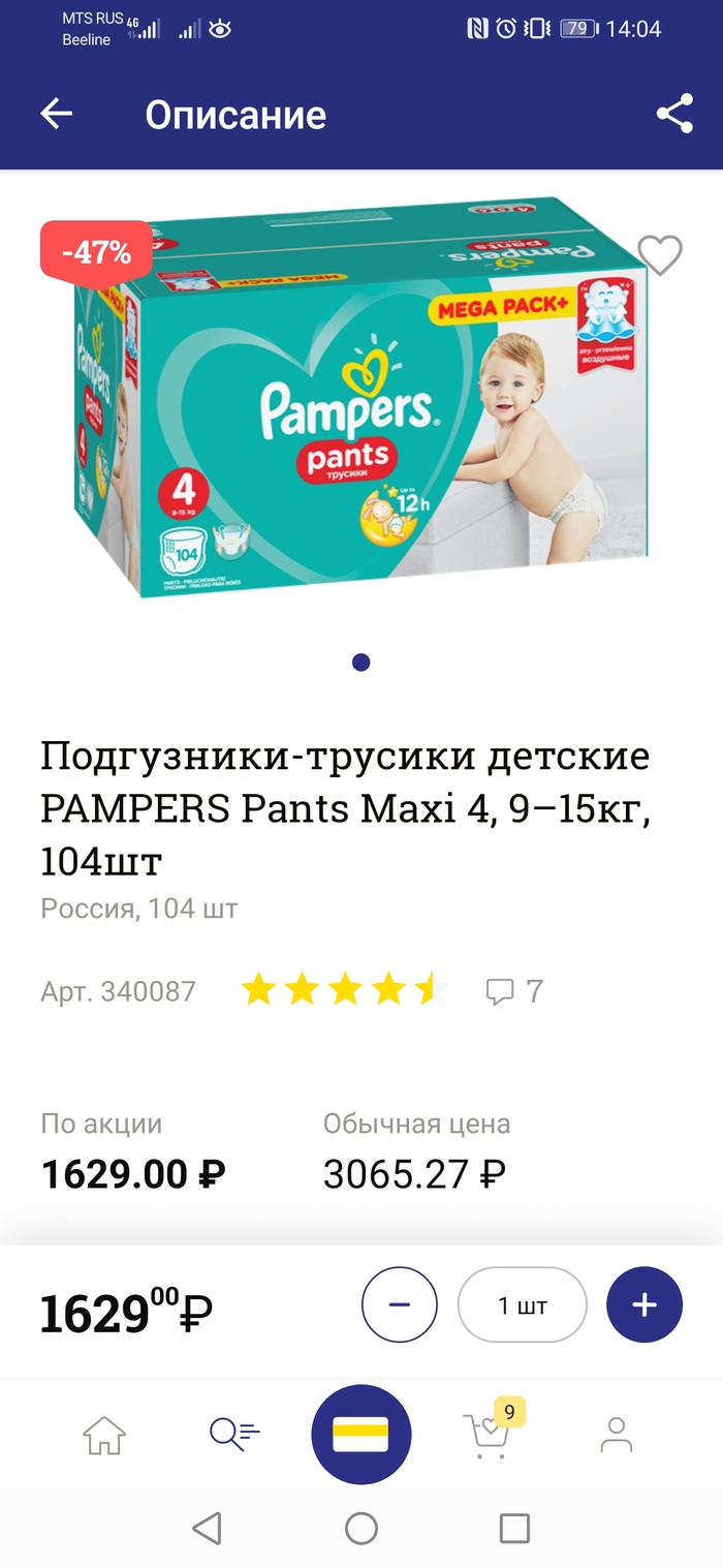 abdl подгузники истории мокрые. Смотреть фото abdl подгузники истории мокрые. Смотреть картинку abdl подгузники истории мокрые. Картинка про abdl подгузники истории мокрые. Фото abdl подгузники истории мокрые