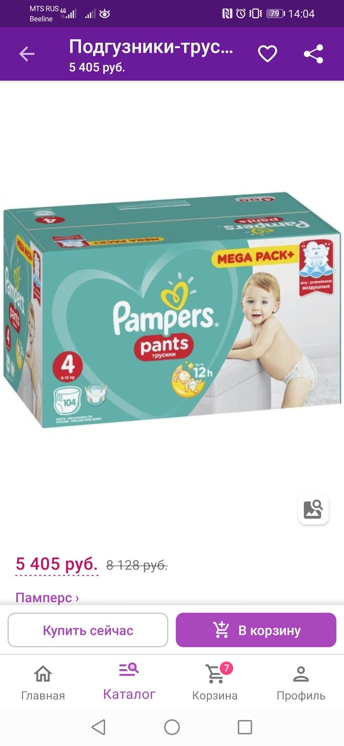 abdl подгузники истории мокрые. Смотреть фото abdl подгузники истории мокрые. Смотреть картинку abdl подгузники истории мокрые. Картинка про abdl подгузники истории мокрые. Фото abdl подгузники истории мокрые