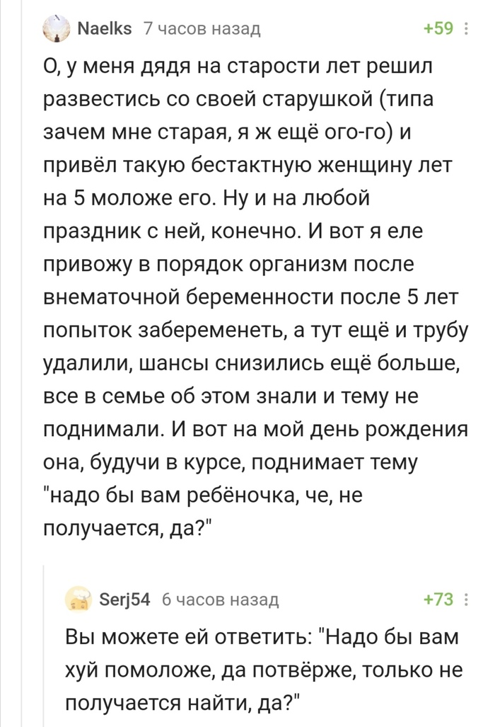 Правильный ответ