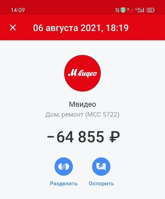 Вымогательства